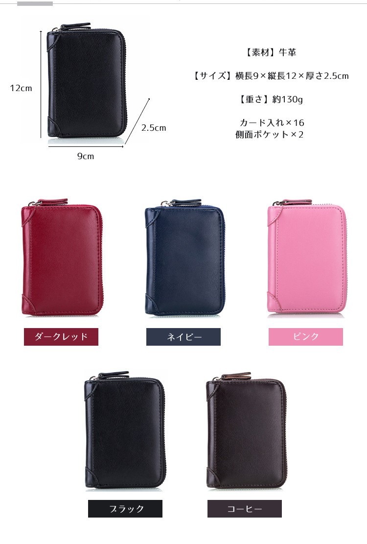 スマートキーケース