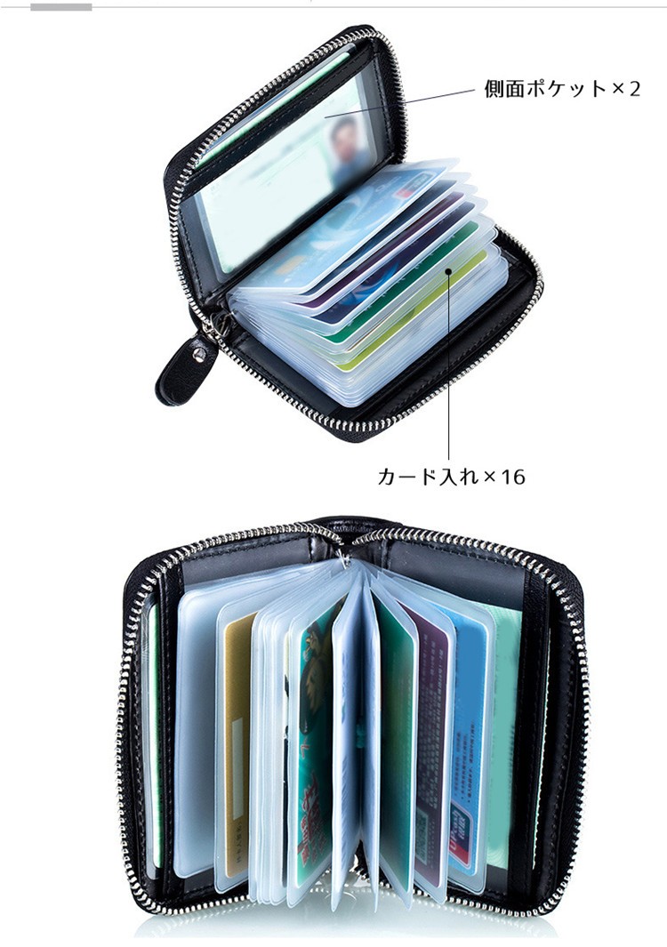 スマートキーケース