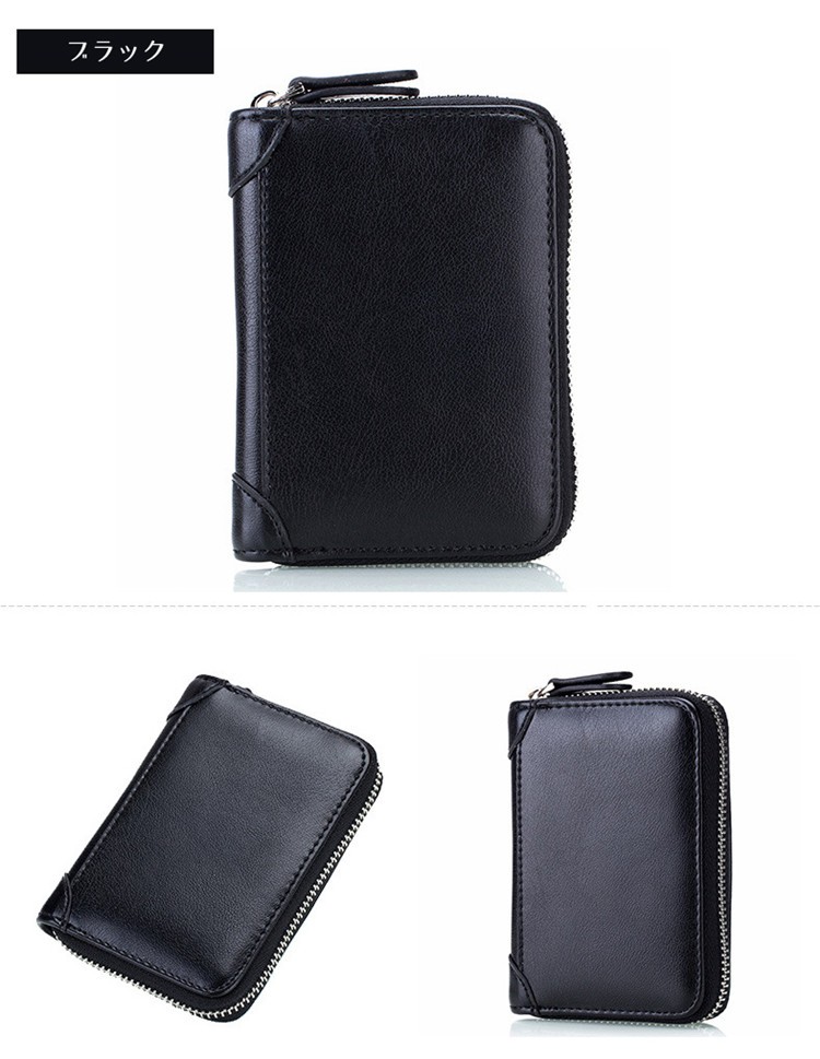 スマートキーケース