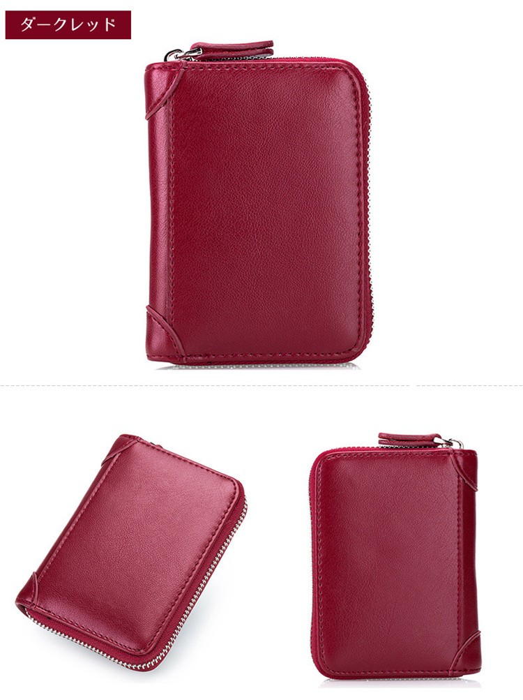 スマートキーケース