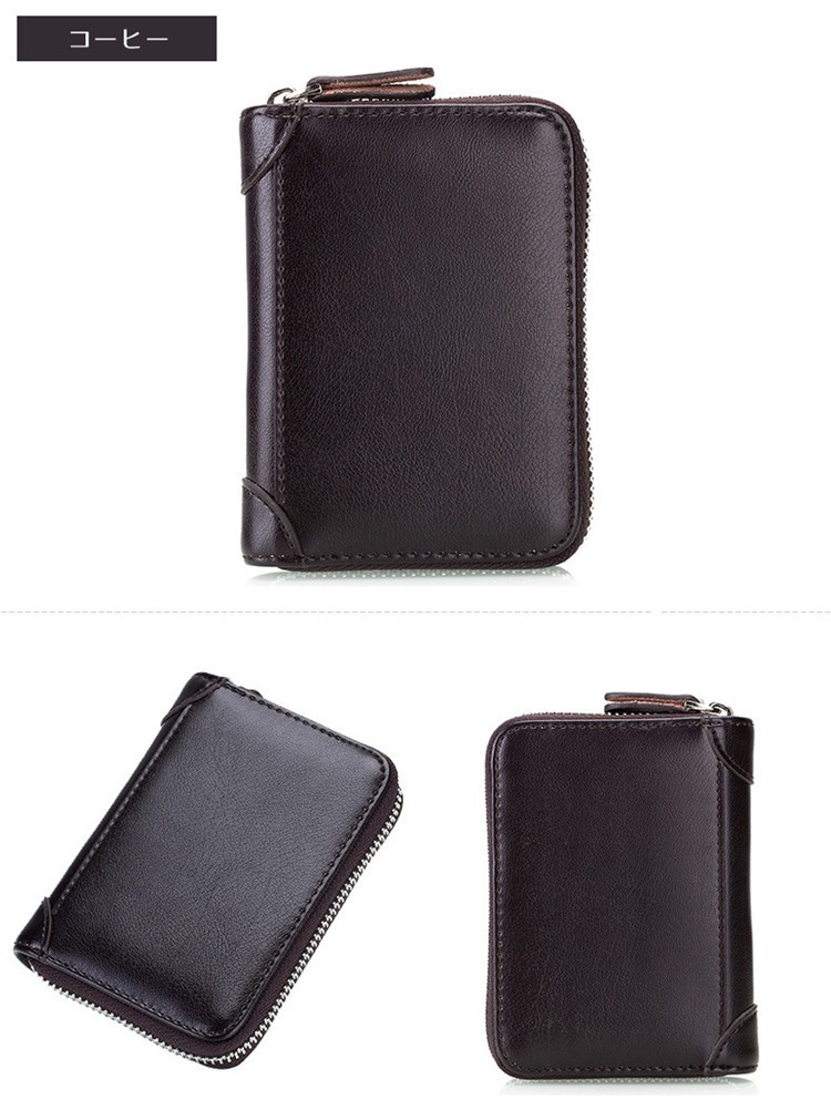 スマートキーケース