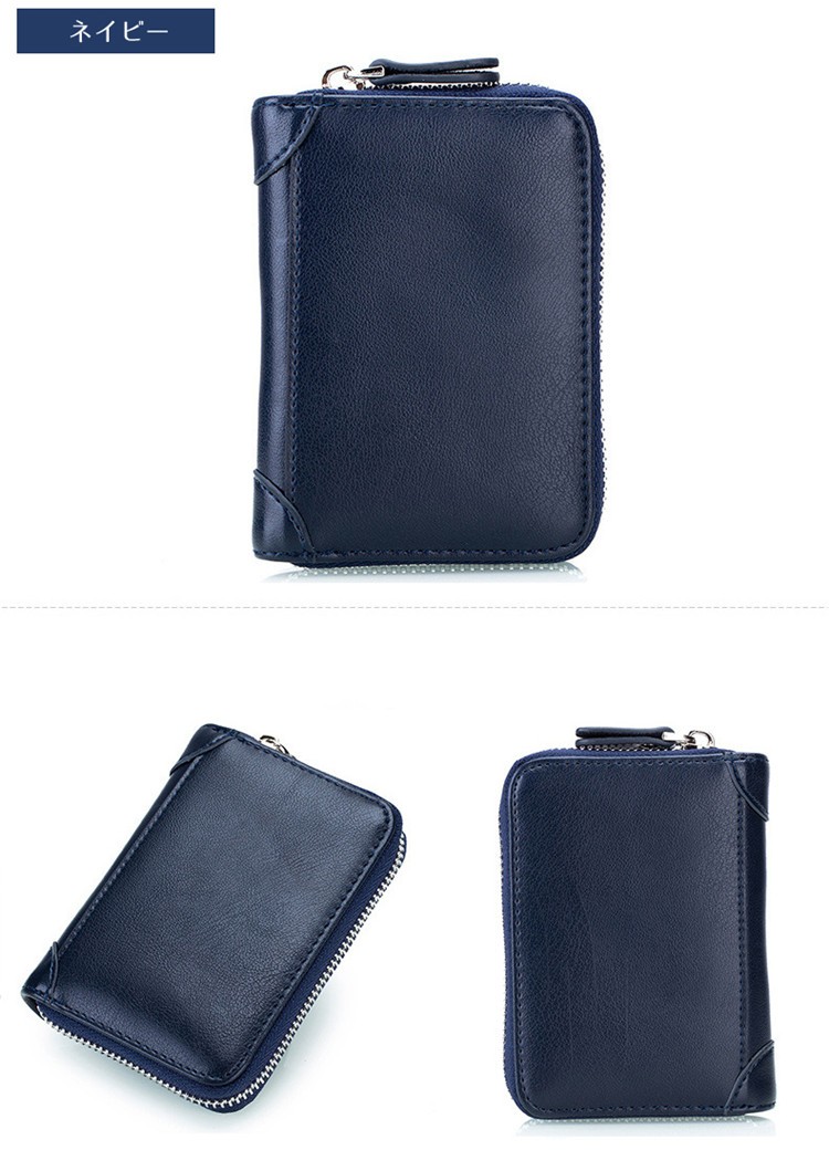 スマートキーケース