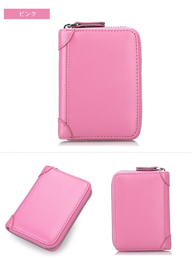 スマートキーケース