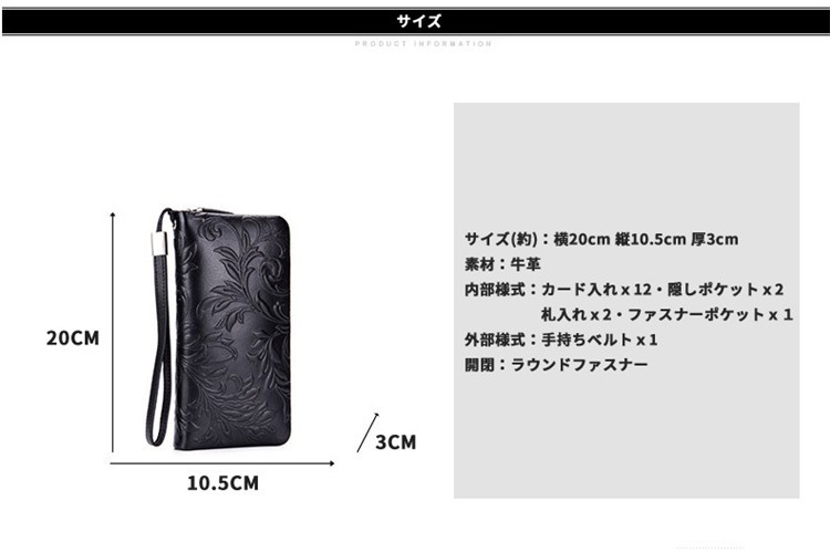 スマートキーケース