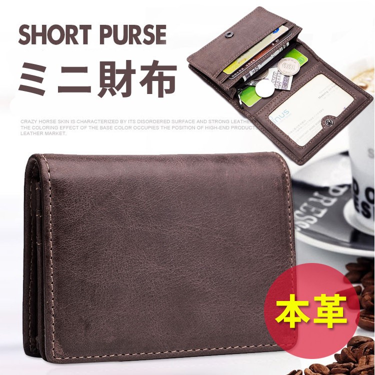 スマートキーケース