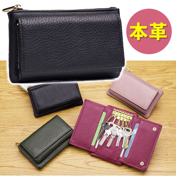 スマートキーケース