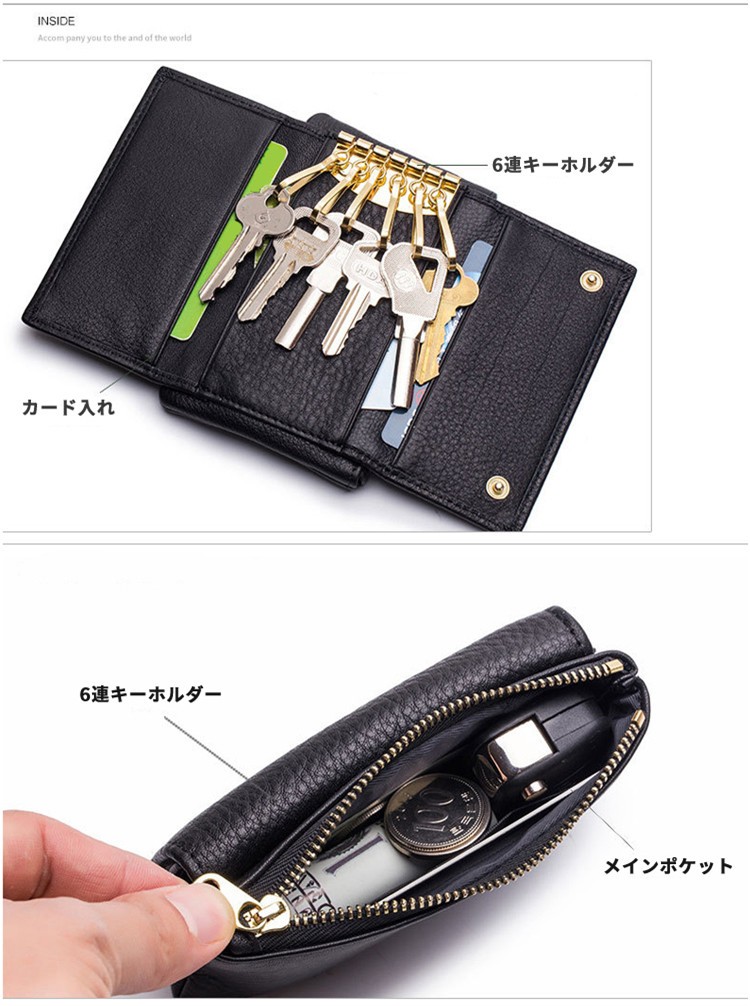 スマートキーケース