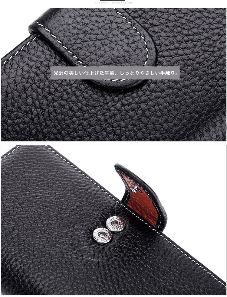 スマートキーケース