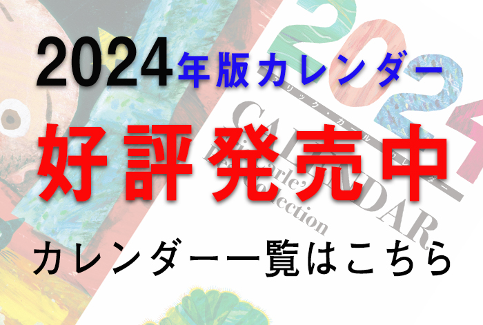 イーグッズセレクション - Yahoo!ショッピング