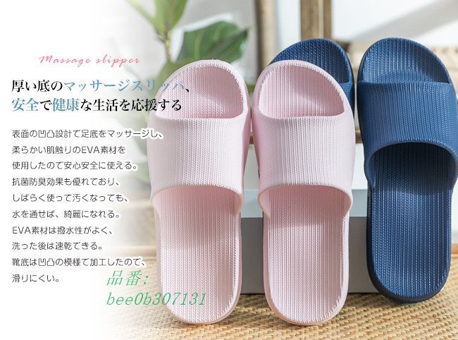 マッサージ スリッパ スリッパ 健康サンダル 室内 男女 美脚 Gq0kcbpqt3 ダイエット 健康 Www Alexandranechita Com