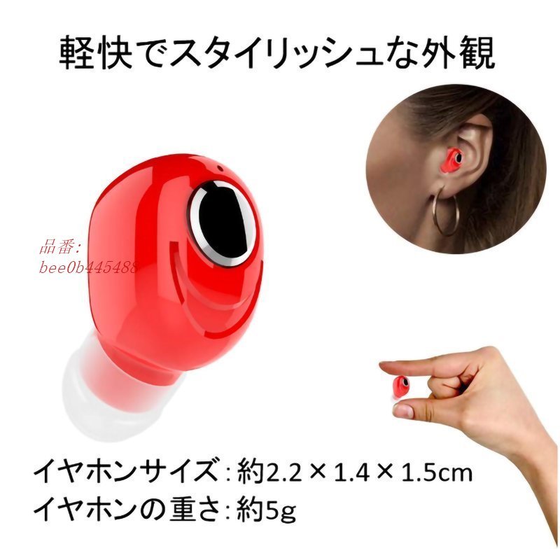 ワイヤレスイヤホン カナル型 疲れにくい Bluetooth5.0 高音質 片耳 ランニング 通話 スポーツ 音楽 イヤホン ハンズフリー ワイヤレス sMon60MsX5, オーディオ機器 - panamericanschool-pa.net ワイヤレスイヤホン カナル型 疲れにくい Bluetooth5.0 高音質 片耳 ランニング 通話 スポーツ 音楽 イヤホン ハンズフリー ワイヤレス sMon60MsX5, オーディオ機器 - panamericanschool-pa.net