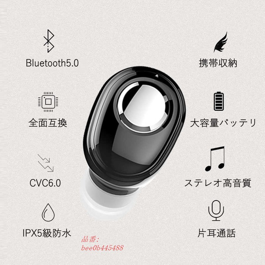 ワイヤレスイヤホン カナル型 疲れにくい Bluetooth5.0 高音質 片耳 ランニング 通話 スポーツ 音楽 イヤホン ハンズフリー ワイヤレス  sMon60MsX5, オーディオ機器 - panamericanschool-pa.net