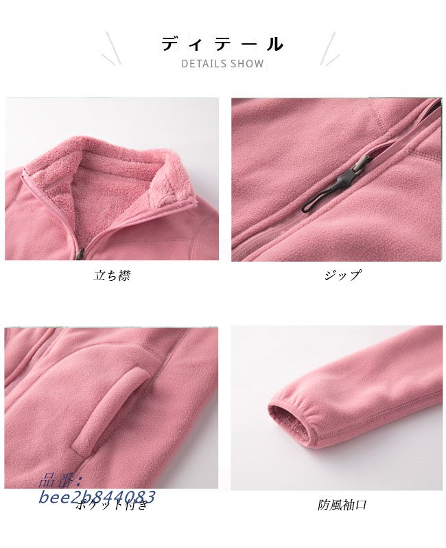 送料無料 フリースジャケット レディース リバーシブル ボアジャケット 立ち襟 ジャケット アウター 厚手 モコモコ 冬 長袖 ジップアップ ゆったり 秋 女性