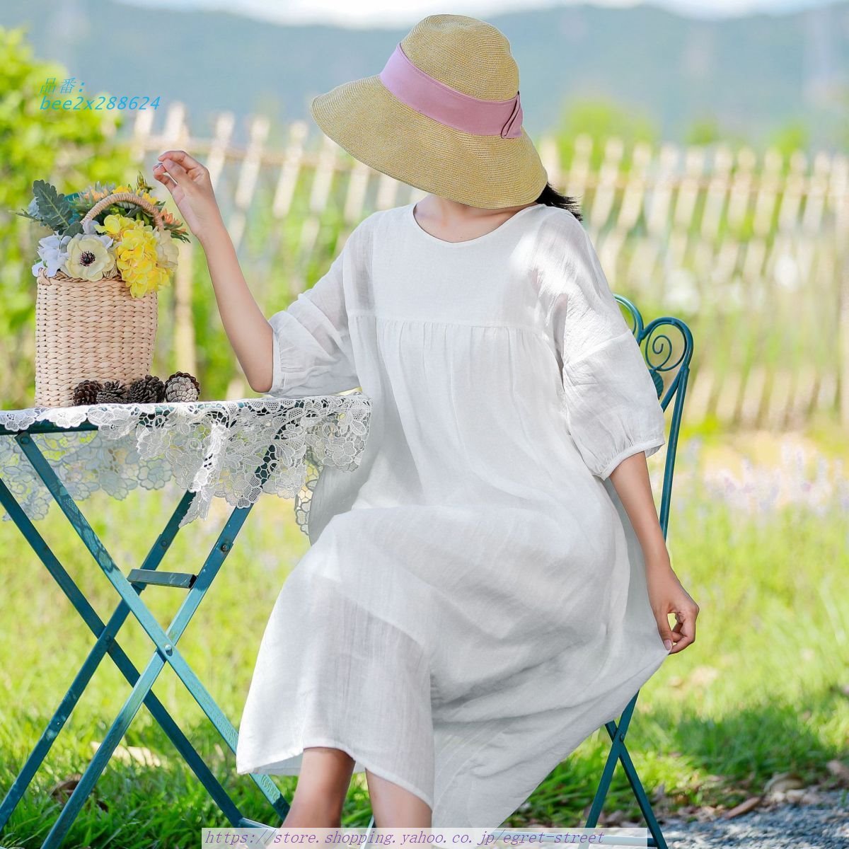 川島織物セルコン ミントン 0 250cm B Hv12s ハドンホール ブルー マルチカバー 受注生産品 ハドンホール