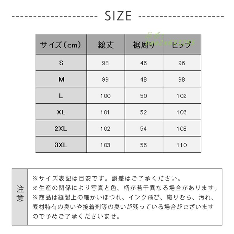 ファッション 送料無料（沖縄は1000円) 冷感ワイドパンツ サマー 夏 レディース ストレート ロングパンツ スカーチョ ハイウェスト 楽ちん  ゆったり フひんやり 体型カバー 部屋着 qOzhbtDXFy - www.isowtoreap.com