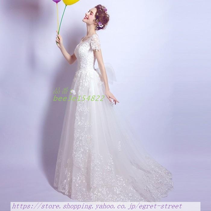 ウェティグドレス 結婚式 安い 大きいサイズ ウェティグドレス Aライン