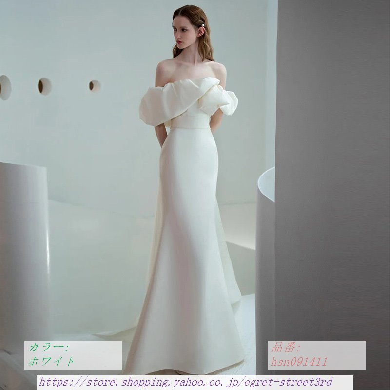 ウェディングドレス 韓国 マーメイドドレス クラシック オフショルター 簡約 結婚式 パーティードレ...