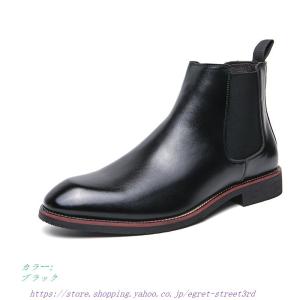 チェルシーブーツ メンズ チェルシーブーツ メンズ 靴 冬 秋 レザーブーツ 紳士靴 ワークブーツ ...