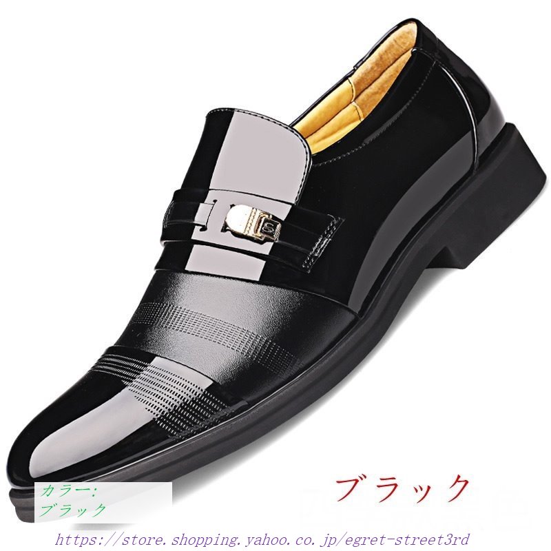 メンズビジネスシューズ up6cm メンズアップ革靴 内部〓加革靴 紳士靴 カジュアル｜egret-street3rd｜02