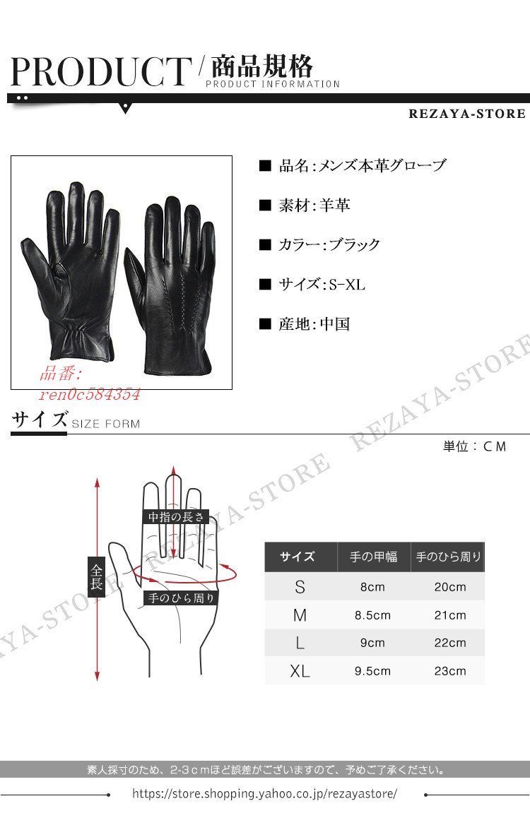 本革手袋 メンズ グローブ レザーグローブ レザー手袋 Glove レーシンググローブ おしゃれ バイクグローブ バイク手袋 Mjte3rw0ib 財布 帽子 ファッション小物 Beacondinernj Com