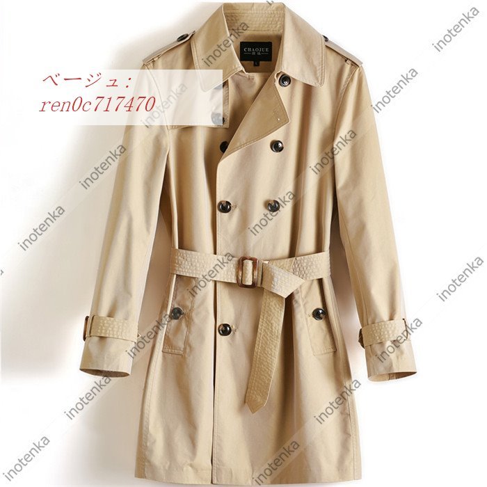 年末のプロモーション トレンチコート メンズ 大きいサイズあり ダスターコート 高級感 ビジネスジャケット ダブルトレンチ スプリングコート 角度によって色が変わる ロングコート トレンチコート サイズ 4xl Jeuneschirurgiens Com