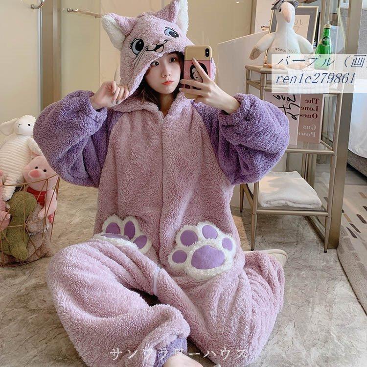着ぐるみ パジャマ 猫（レディースファッション）の商品一覧 | ファッション 通販 - Yahoo!ショッピング