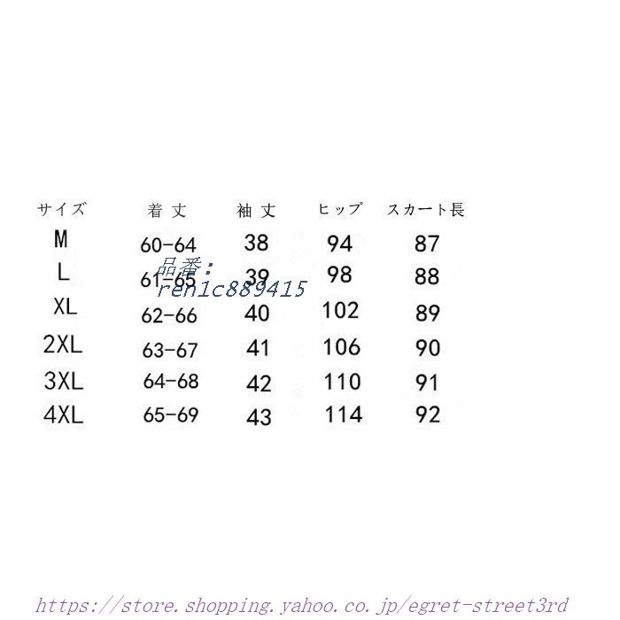 ジャージ セットアップ レディース 運動服 スウェット 上下セット 大人 通勤 ルームウェア 長袖パンツセット 部屋着 ロングパンツ 上品 春秋 通学  Tz9nOvd6xc, ファッション - www.euromeca.fr