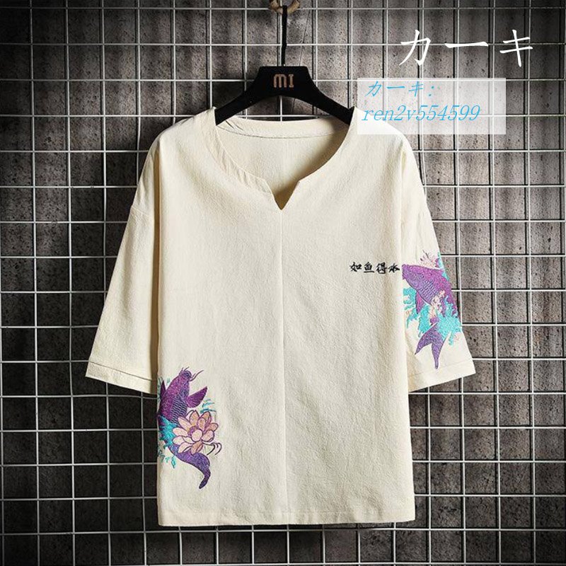 刺繍 半袖 トップス 綿100% Tシャツ メンズ コットン スポーツ ユナイテッドアスレスリーブピ...