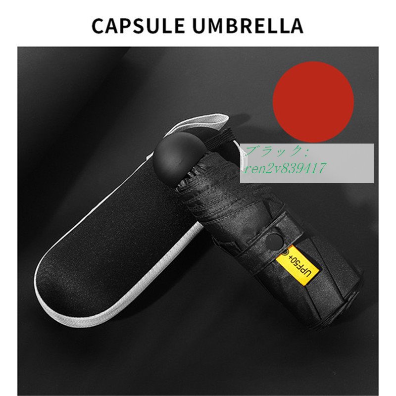 折りたたみ傘 UVカット 晴雨兼用 梅雨対策 完全遮光 防水性 かわいい 携帯しやすい コンパクト ...
