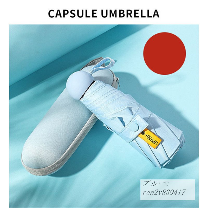 折りたたみ傘 UVカット 晴雨兼用 梅雨対策 完全遮光 防水性 かわいい 携帯しやすい コンパクト ...