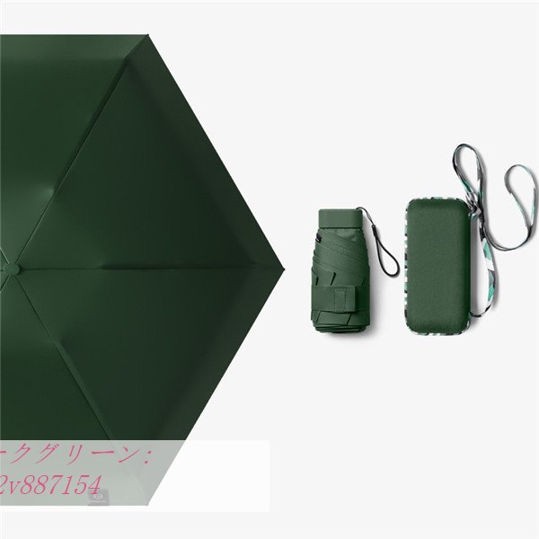 折りたたみ傘 UVカット 晴雨兼用 梅雨対策 完全遮光 防水性 携帯しやすい おしゃれ コンパクト ...