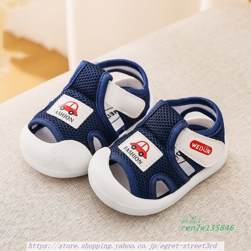 ベビー サンダル 子供 夏 ファースト赤ちゃん 歩き始め 練習靴 軽量 おしゃれ 歩きやすい つま先ガード 履かせやすい ベビー靴 足を保護 滑りにくい Emjbdfctan ベビーシューズ Khantravel Mn