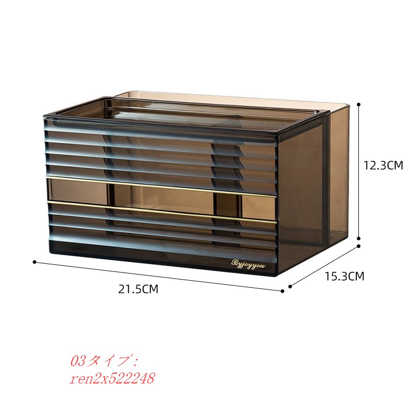 ティッシュケース リモコンラック ティッシュボックス リモコン収納 小物入れ ティッシュカバー 卓上ラック 小物収納 おしゃれ｜egret-street3rd｜04