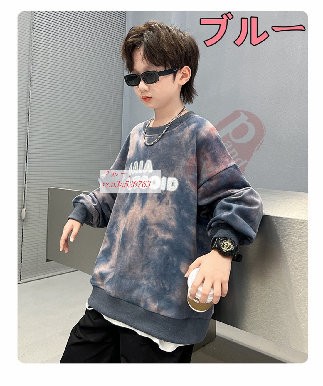 子供服 ロングパンツ トレーナー スウェット 秋 冬 長袖 フード付 子ども服 こども服 130CM...