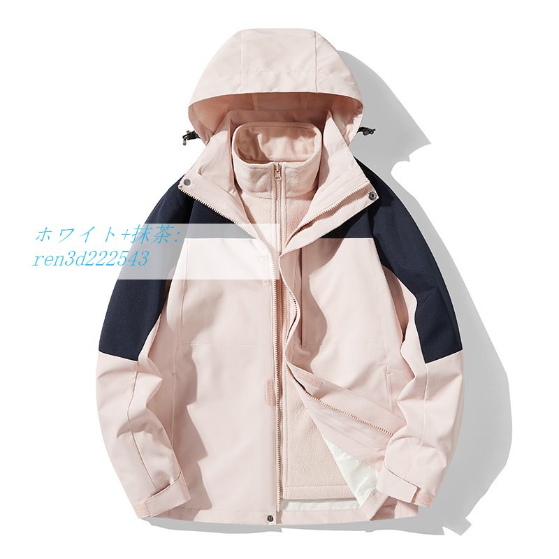 マウンテンメンズ レディース 3WAY フード脱着可 登山服 防風 裏ボア ボアライナー付き 取り外...