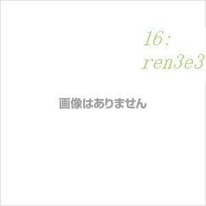 レディース メンズ 子供 40代 春 パーカ ゆったり 長袖 着痩せ トレーナー キッズ 2023｜egret-street3rd｜17