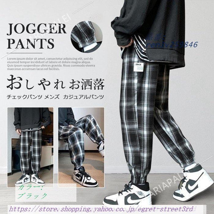 サルエルパンツ メンズ（ブランド登録なし／ファッション）（柄