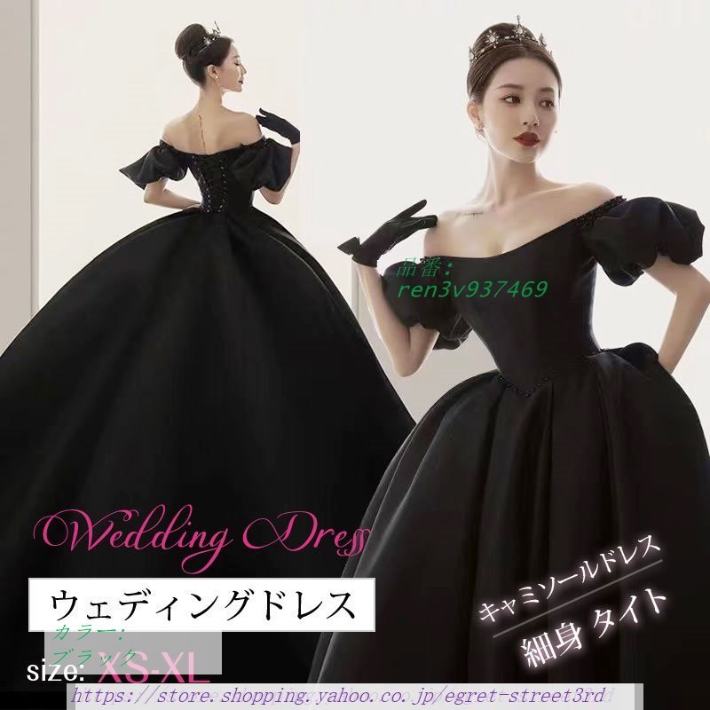 パーティードレス 結婚式 披露宴 二次会 ウェディングドレス セクシー ロングドレス 花嫁ドレス 結婚式 半袖 ドレス エレ二次会 ブラック｜egret-street3rd｜02