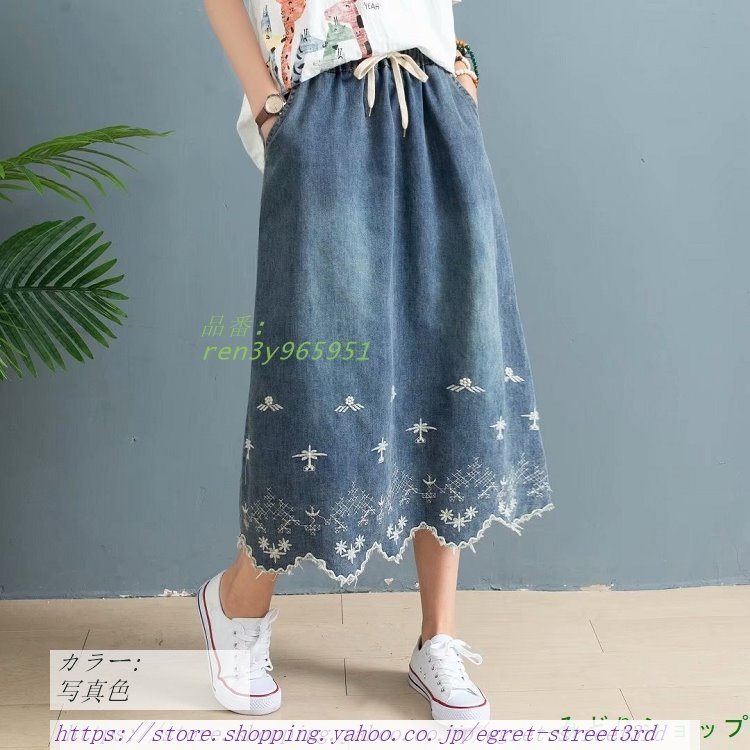 かわいい スカート デニム 花柄 刺繍 ナチュラル 森ガール レディース