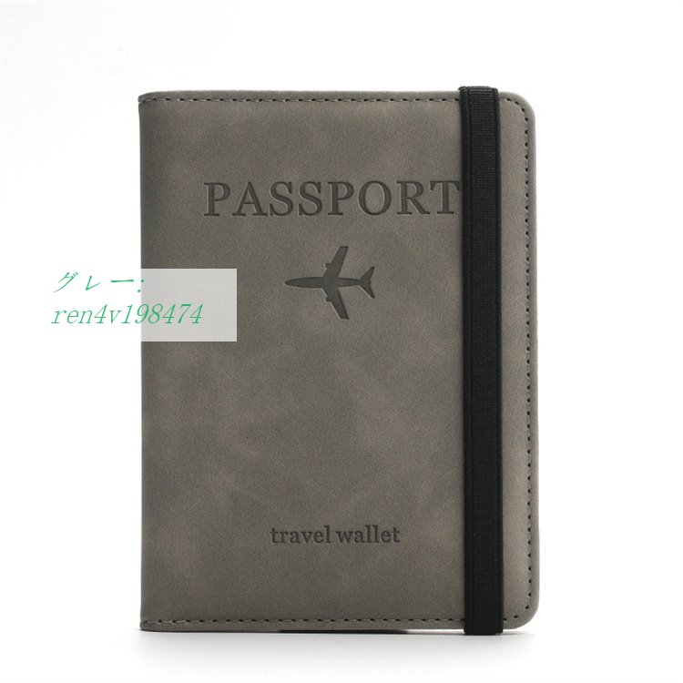 パスポートケース スキミング 防止 6色 ゴムバンド 付属 搭乗券 チケット ケース トラベル カード 母の日 パスポート グッズ 入れ カバー 航空券｜egret-street3rd｜02