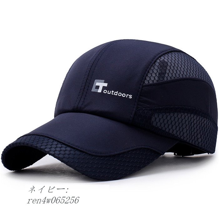 ゴルフ帽子 キャップ メンズ メッシュキャップ 男女兼用 帽子 紫外線対策 通気性 野球帽 レディー...