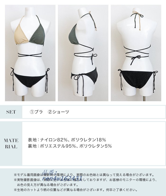 ③ GMWビキニ 3枚セット 楽天市場】ビキニブリーフ 3枚の通販