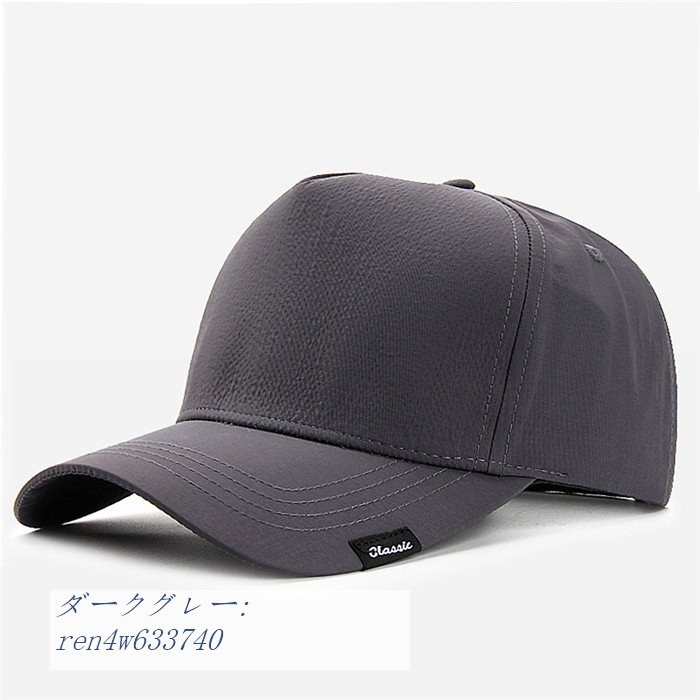 キャップ メンズ 大きいサイズ 野球帽 ゴルフ帽子 帽子 頭のの大きな方 UVカット 大きめ ビッグ...