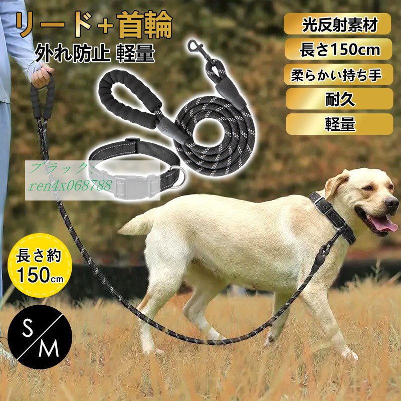 Street（犬用首輪、ハーネス、リード）の商品一覧｜犬用品 | ペット用品、生き物 通販 - Yahoo!ショッピング