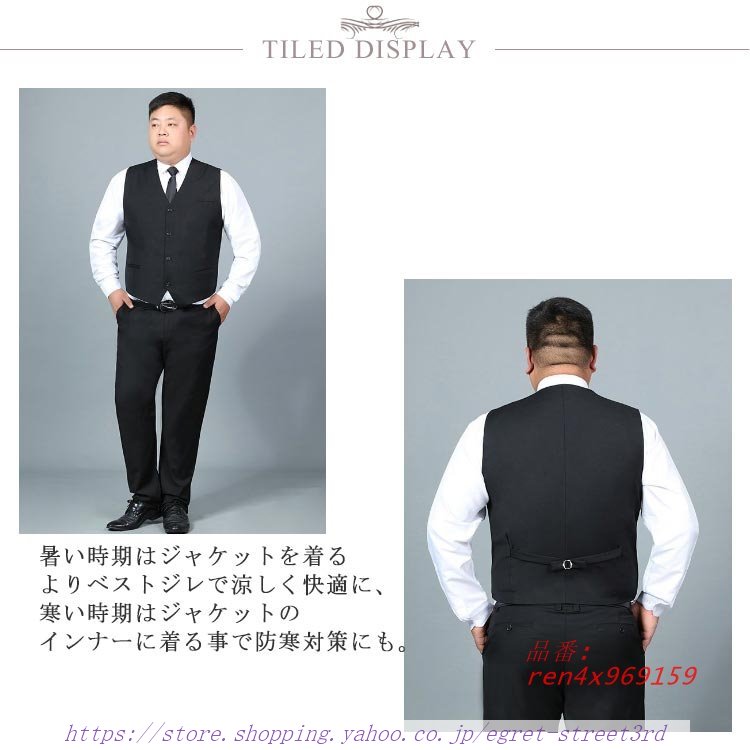 ベスト メンズ 春夏 スーツ 大きいサイズ スリム オフィス ベスト メンズ 春夏 スーツ 大きいサイズ スリム オフィス