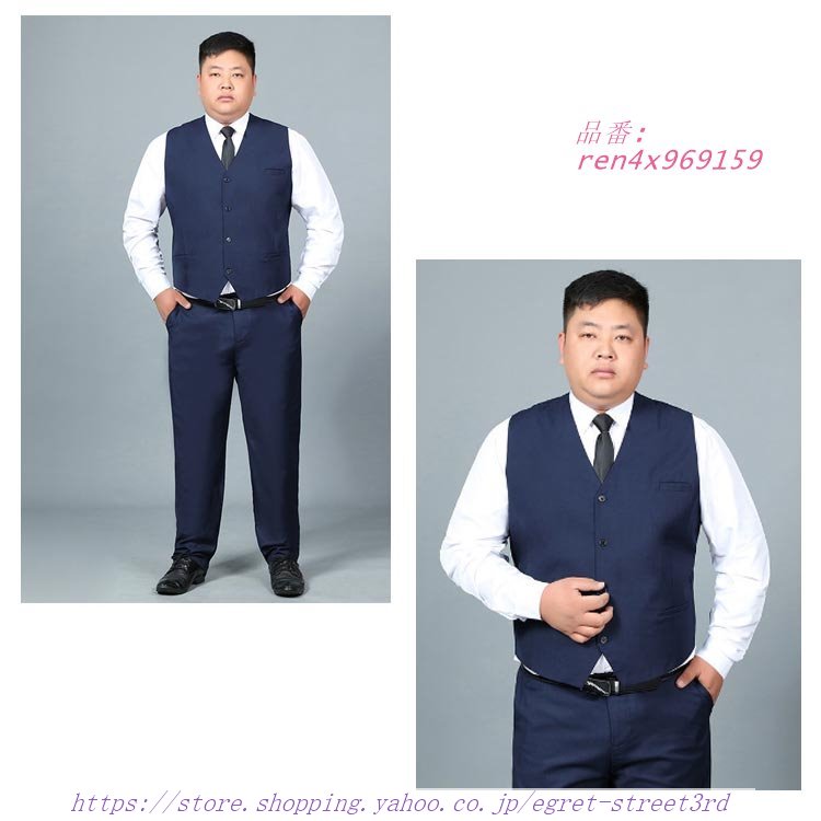 ベスト メンズ 春夏 スーツ 大きいサイズ スリム オフィス ベスト メンズ 春夏 スーツ 大きいサイズ スリム オフィス
