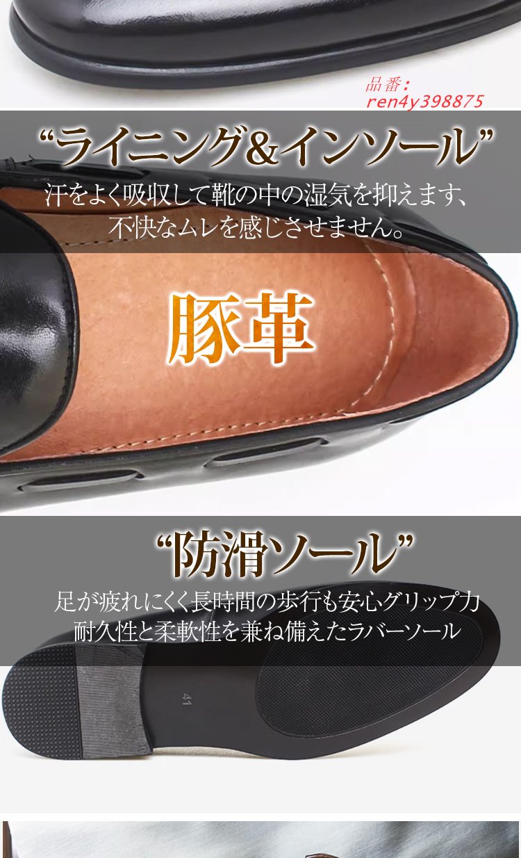 メンズ ローファー タッセルローファー 。 靴紐 靴 ダーク