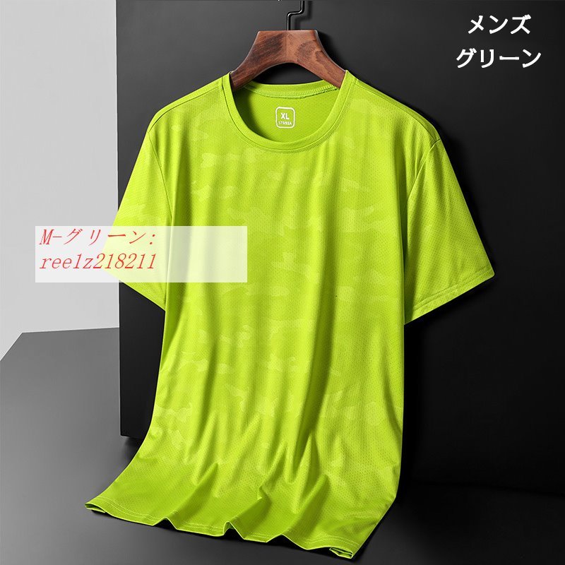 ドライTシャツ メンズ レディース 半袖 迷彩柄 ストレッチ 速乾 スポーツ ペアルック トップス 吸汗 インナー カップル アウトドア カットソー夏 メッシュ｜egret-street4th｜02