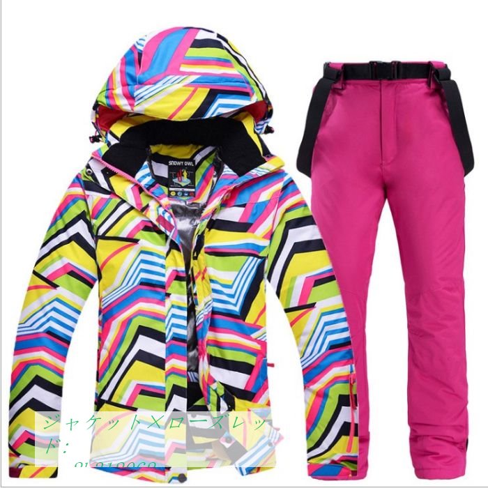 レディーススキーウェア上下セット 暖かめなジャケット パンツ レジ ャースポート スノーボードウェア シンプルなデザインでオシャレ 全8パターン｜egret-street4th｜03
