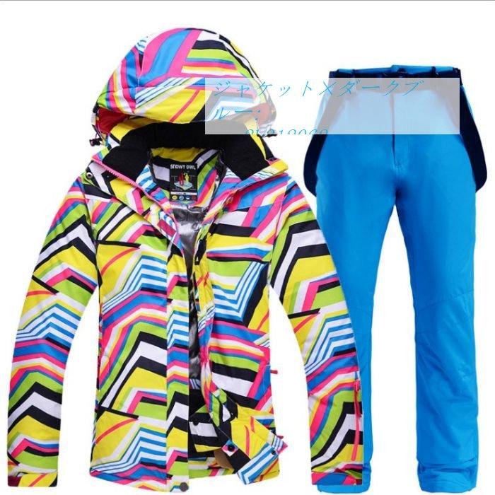 レディーススキーウェア上下セット 暖かめなジャケット パンツ レジ ャースポート スノーボードウェア シンプルなデザインでオシャレ 全8パターン